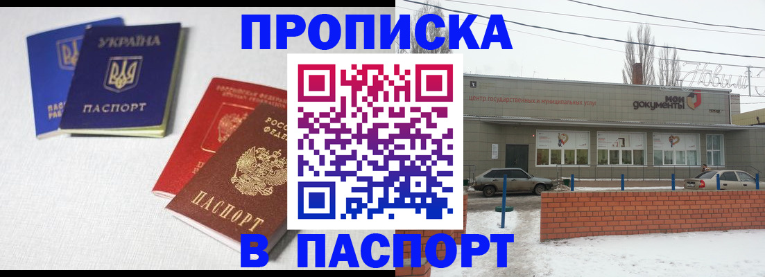 пропишу в квартире в Перми
